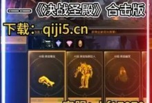 手游奇迹MU挂机攻略（全面解析奇迹MU挂机技巧，让你成为顶尖玩家）