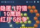 宫本新手攻略（了解宫本出装和铭文搭配，让你成为强大的剑圣）