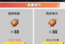 航海记攻略（解锁航海记世界，探寻无限宝藏的秘密）