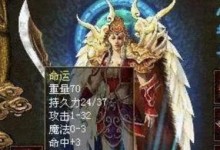 美色江山手游攻略（全面解读美色江山手游的玩法、策略与攻略，带你畅游古代风云之中）