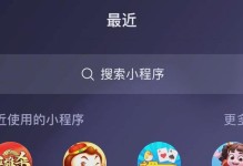 异地情侣手游攻略（打破地域限制，游戏中的爱情接力）