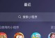 异地情侣手游攻略（打破地域限制，游戏中的爱情接力）