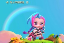 空城金克丝出装攻略（重塑新传奇，打造最强金克丝）