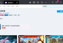 《玩转腾讯手游助手，畅享游戏乐趣》（掌握腾讯手游助手攻略，打造游戏辅助利器）