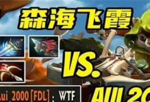 刀塔2圣灵骑士出装攻略（一位强大的圣灵骑士如何选择最佳装备）