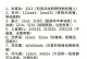 王者荣耀法师出装攻略大全（打造最强法师装备，征战战场无往不利）