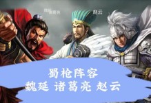 《手游战国巅峰攻略》-征战三国，称霸天下的终极指南