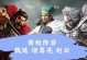 《手游战国巅峰攻略》-征战三国，称霸天下的终极指南