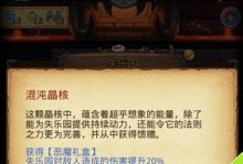 攻略地狱边境气球之旅（探索地狱边境的刺激气球之旅）