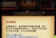 攻略地狱边境气球之旅（探索地狱边境的刺激气球之旅）