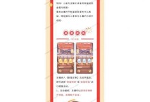 手游攻略，让你轻松变白（从小白到高手，一步一步走向游戏巅峰）