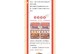 手游攻略，让你轻松变白（从小白到高手，一步一步走向游戏巅峰）