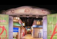 爱恨纠葛攻略80