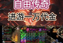 热血传奇弓手攻略（开启弓箭王者的战斗征程，射击绝对不止于发射箭矢！）