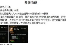 《热血江湖手游血宠强化攻略》（一键搞定！让你的血宠威力倍增）