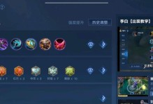 李白攻略（带你掌握李白出装技巧，提升你的游戏实力！）