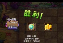 《指尖射手零氪攻略手游，轻松突破游戏难关》（射击手游、零氪、攻略、突破、指尖射手）