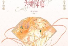 飞神降临（解锁装备搭配，让你飞入敌阵无往不利！）