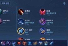 王者荣耀玩家必备的专业出装攻略（打造王者之路，千锤百炼的出装技巧）