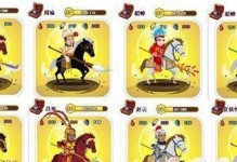 以龙将装备技能攻略（掌握关键技能，成为最强龙将）
