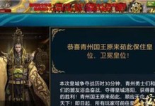 御龙在天手游地精攻略（提升战力、获得稀有资源，成为地精王者）