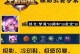 以恶心快乐的出装铭文攻略（打造恶趣味的装备组合，享受快乐之痛！）