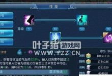《倩女幽魂手游坐骑加点攻略》（解锁坐骑技能提升战力，快速升级攻略大揭秘）