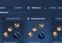 《妲己无限王者小队出装攻略》（掌握关键装备，助你无限征战王者峡谷）