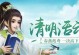 《以神武力天魔全攻略》（无人可挡的神级力量，解密天魔秘籍）