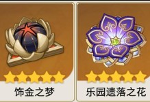 海森技能加点攻略（掌握关键技能点，成就无敌之路）