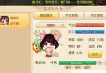 青云志手游平民攻略（掌握关键技巧，成为平民玩家的战力之星）