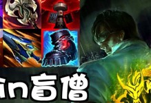 盲僧玩法上单出装攻略（让你成为无可阻挡的上单盲僧！）