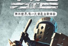 生存指南（手把手教你成为丧尸游戏的王者，丧尸群中的生存专家！）