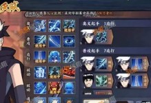 忍者技能拍摄技巧攻略手游（以忍者的敏锐与敏捷，打造令人震撼的影像世界）