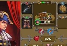 征服欧陆（掌握战争节奏，成就最强指挥官！）