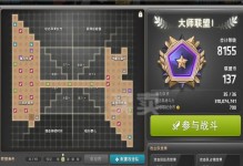 冒险岛战神升级攻略（掌握升级技巧，迅速提升战斗实力）