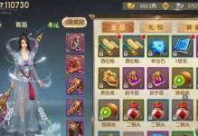 《征途手游角色升级攻略表》，（全面升级攻略一网打尽）