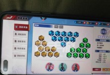 《攻略灌篮高手大前锋手游，成为篮球巨星！》（掌握技巧，闯荡球场，击败对手！）