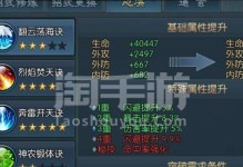 《不良人2手游坐骑获得攻略大揭秘》（寻找稀有坐骑，成为武侠世界的王者！）