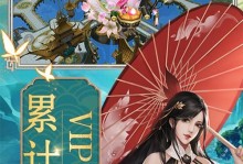 天子游戏手游攻略（掌握关键技巧，征服天下江山）