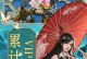 天子游戏手游攻略（掌握关键技巧，征服天下江山）