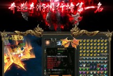 《探秘奇迹么mu手游攻略》（学会游戏技巧，成为巅峰玩家）