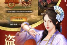 《未来官攻略手游全面解析》（迎接游戏未来，成为绝对强者！）