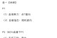 达摩开局对线教学出装攻略（助你成为无敌达摩，稳拿上路第一塔）