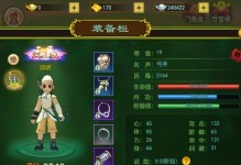 热血江湖刀客攻略（玩转热血江湖，掌握刀客秘技，成为最强剑客）
