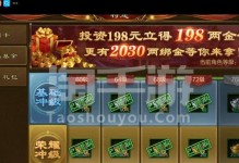 征途手游弓手攻略（成为弓手职业的顶尖玩家，全面解析攻略技巧！）