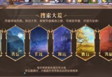 《征战沙城，征服天下——轩辕传奇手游城战攻略》（掌握攻城关键技巧，成就霸业一统江湖）