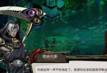 《以血源记忆》攻略指南（打败噩梦，成为猎人之王！）