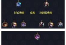 《掌握纳的技巧，成为英雄联盟手游王者》（纳的攻略和技巧指南，助你战无不胜）
