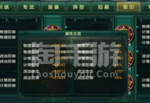卧龙吟手游魏国攻略（打造强大的魏国，征战乱世之路）